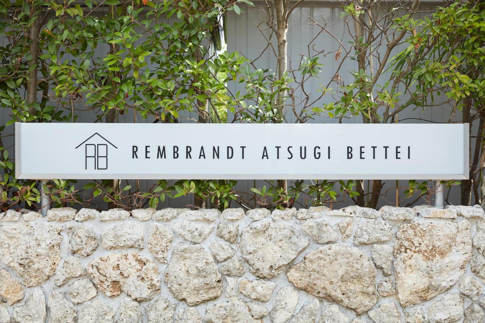 Вилла Rembrandt Atsugi Bettei Экстерьер фото
